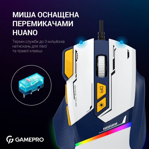 Купить Мышка GamePro GM300 USB Blue/White - цена в Харькове, Киеве, Днепре, Одессе
в интернет-магазине Telemart фото