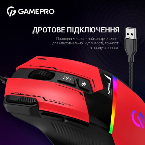 Купити Миша GamePro GM300 USB Red/Black - ціна в Києві, Львові, Вінниці, Хмельницькому, Франківську, Україні | інтернет-магазин TELEMART.UA фото