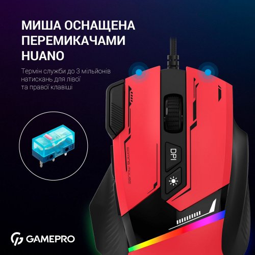 Купити Миша GamePro GM300 USB Red/Black - ціна в Києві, Львові, Вінниці, Хмельницькому, Франківську, Україні | інтернет-магазин TELEMART.UA фото