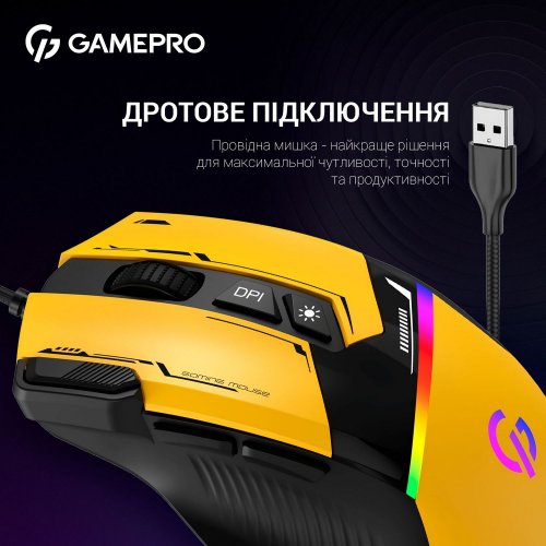 Купить Мышка GamePro GM300 USB Yellow/Black - цена в Харькове, Киеве, Днепре, Одессе
в интернет-магазине Telemart фото