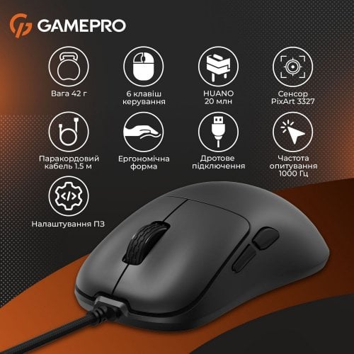 Купити Миша GamePro GM690 Black - ціна в Києві, Львові, Вінниці, Хмельницькому, Франківську, Україні | інтернет-магазин TELEMART.UA фото