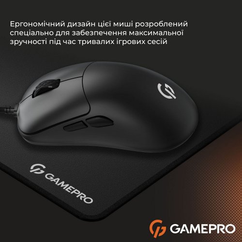 Купити Миша GamePro GM690 Black - ціна в Києві, Львові, Вінниці, Хмельницькому, Франківську, Україні | інтернет-магазин TELEMART.UA фото