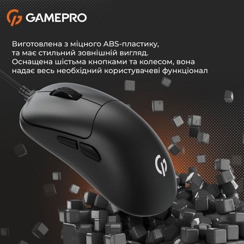 Купити Миша GamePro GM690 Black - ціна в Києві, Львові, Вінниці, Хмельницькому, Франківську, Україні | інтернет-магазин TELEMART.UA фото