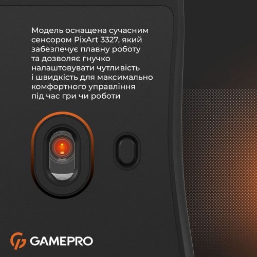 Купити Миша GamePro GM690 Black - ціна в Києві, Львові, Вінниці, Хмельницькому, Франківську, Україні | інтернет-магазин TELEMART.UA фото