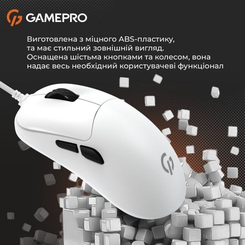 Купити Миша GamePro GM690 White - ціна в Києві, Львові, Вінниці, Хмельницькому, Франківську, Україні | інтернет-магазин TELEMART.UA фото