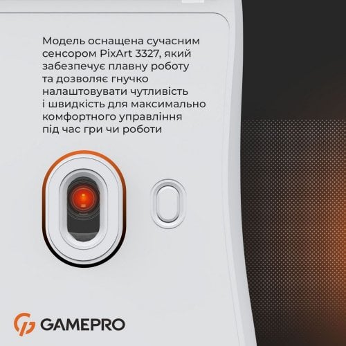 Купити Миша GamePro GM690 White - ціна в Києві, Львові, Вінниці, Хмельницькому, Франківську, Україні | інтернет-магазин TELEMART.UA фото