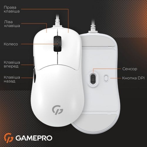 Купити Миша GamePro GM690 White - ціна в Києві, Львові, Вінниці, Хмельницькому, Франківську, Україні | інтернет-магазин TELEMART.UA фото