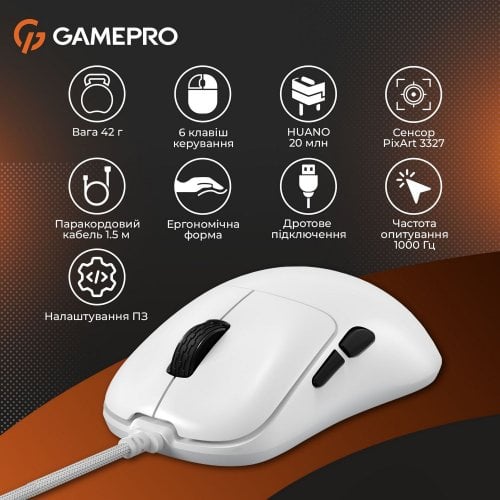 Купити Миша GamePro GM690 White - ціна в Києві, Львові, Вінниці, Хмельницькому, Франківську, Україні | інтернет-магазин TELEMART.UA фото