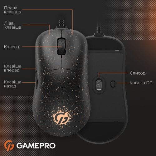 Купити Миша GamePro GM690 Black/Orange - ціна в Києві, Львові, Вінниці, Хмельницькому, Франківську, Україні | інтернет-магазин TELEMART.UA фото