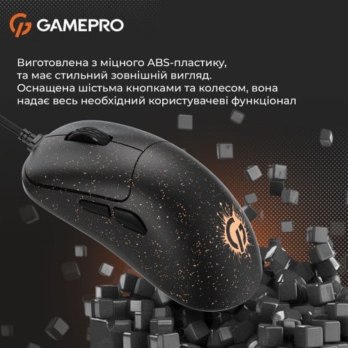 Купити Миша GamePro GM690 Black/Orange - ціна в Києві, Львові, Вінниці, Хмельницькому, Франківську, Україні | інтернет-магазин TELEMART.UA фото