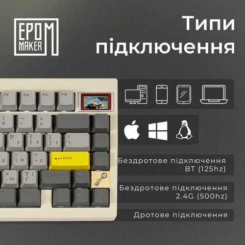 Купити Клавіатура EPOMAKER TH80 Pro V2 RGB Mechanical Wisteria Tactile Switch Hot-Swap (TH80-PROV2-W-WT) White - ціна в Києві, Львові, Вінниці, Хмельницькому, Франківську, Україні | інтернет-магазин TELEMART.UA фото