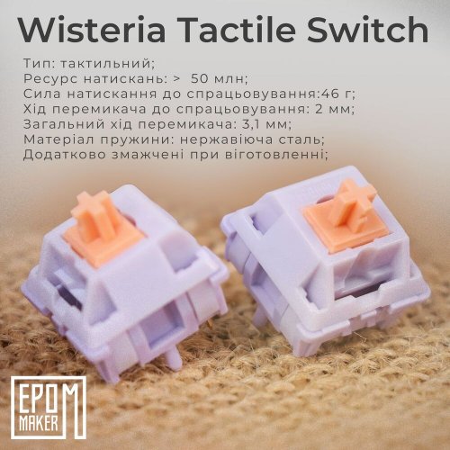 Купити Клавіатура EPOMAKER TH80 Pro V2 RGB Mechanical Wisteria Tactile Switch Hot-Swap (TH80-PROV2-W-WT) White - ціна в Києві, Львові, Вінниці, Хмельницькому, Франківську, Україні | інтернет-магазин TELEMART.UA фото