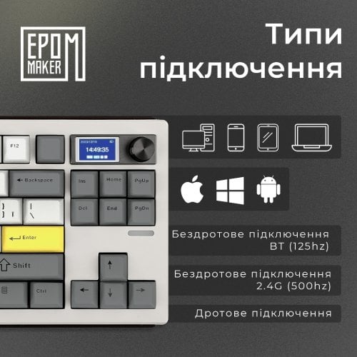 Купити Клавіатура EPOMAKER Shadow-S TKL RGB Mechanical Mulan Switch Hot-Swap (SHS-W-M) White - ціна в Києві, Львові, Вінниці, Хмельницькому, Франківську, Україні | інтернет-магазин TELEMART.UA фото