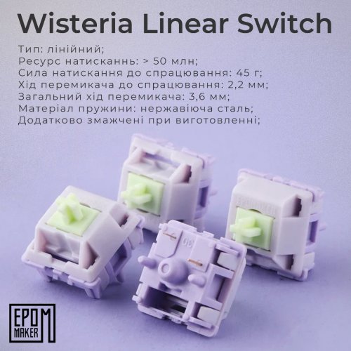 Купити Клавіатура EPOMAKER Shadow-S TKL RGB Mechanical Wisteria Linear Switch Hot-Swap (SHS-P-WL) Pink - ціна в Києві, Львові, Вінниці, Хмельницькому, Франківську, Україні | інтернет-магазин TELEMART.UA фото