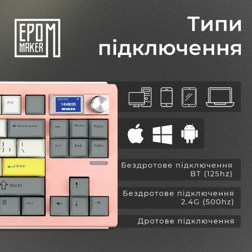 Купити Клавіатура EPOMAKER Shadow-S TKL RGB Mechanical Wisteria Linear Switch Hot-Swap (SHS-P-WL) Pink - ціна в Києві, Львові, Вінниці, Хмельницькому, Франківську, Україні | інтернет-магазин TELEMART.UA фото