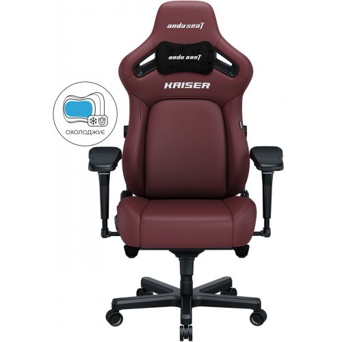 Ігрове крісло Anda Seat Kaiser 4 L (AD12YDDC-L-20-A-PV/C) Maroon купити в Україні: Київ, Львів, Хмельницький, Тернопіль, Івано-Франківськ | Низька ціна, відгуки, характеристики від TELEMART фото