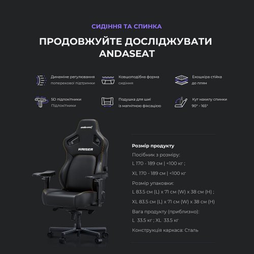 Купити Ігрове крісло Anda Seat Kaiser 4 L (AD12YDDC-L-20-A-PV/C) Maroon - ціна в Києві, Львові, Вінниці, Хмельницькому, Франківську, Україні | інтернет-магазин TELEMART.UA фото