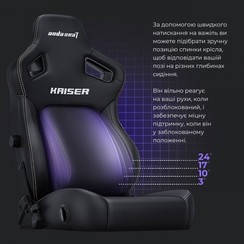 Ігрове крісло Anda Seat Kaiser 4 L (AD12YDDC-L-20-W-PV/C) White купити в Україні: Київ, Львів, Хмельницький, Тернопіль, Івано-Франківськ | Низька ціна, відгуки, характеристики від TELEMART фото