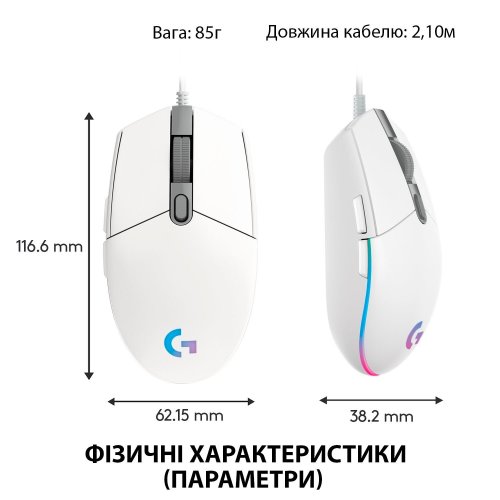 Купить Уценка мышка Logitech G102 Lightsync (910-005824) White (Пошкоджено пакування, 706168) - цена в Харькове, Киеве, Днепре, Одессе
в интернет-магазине Telemart фото