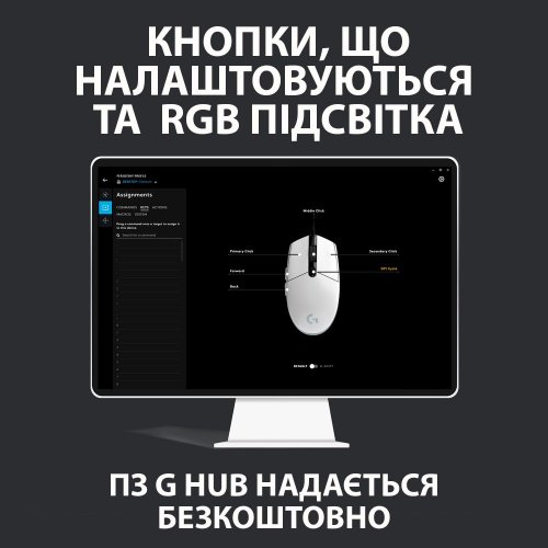 Купить Уценка мышка Logitech G102 Lightsync (910-005824) White (Пошкоджено пакування, 706168) - цена в Харькове, Киеве, Днепре, Одессе
в интернет-магазине Telemart фото