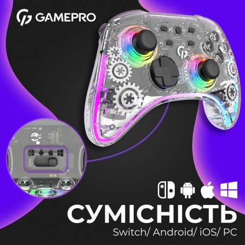 Ігровий маніпулятор GamePro GPX13 RGB Wireless Transparent купити в Україні: Київ, Львів, Хмельницький, Тернопіль, Івано-Франківськ | Низька ціна, відгуки, характеристики від TELEMART фото