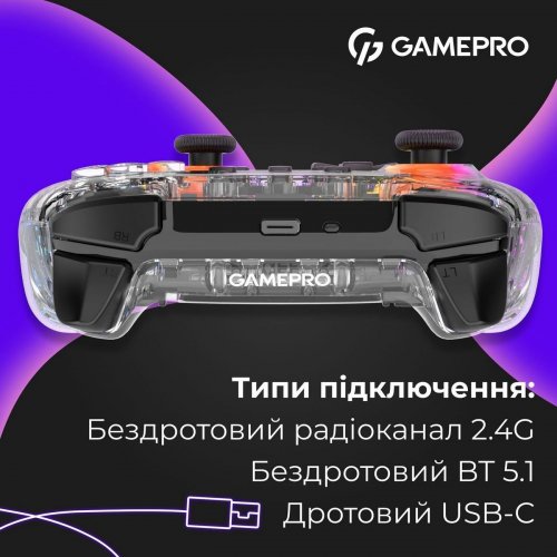 Ігровий маніпулятор GamePro GPX13 RGB Wireless Transparent купити в Україні: Київ, Львів, Хмельницький, Тернопіль, Івано-Франківськ | Низька ціна, відгуки, характеристики від TELEMART фото