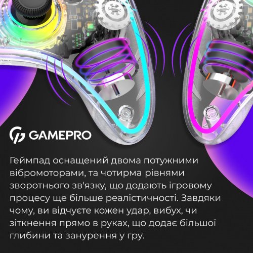 Ігровий маніпулятор GamePro GPX13 RGB Wireless Transparent купити в Україні: Київ, Львів, Хмельницький, Тернопіль, Івано-Франківськ | Низька ціна, відгуки, характеристики від TELEMART фото