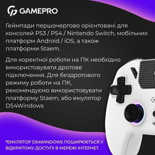 Ігровий маніпулятор GamePro GPS13 RGB Wireless White купити в Україні: Київ, Львів, Хмельницький, Тернопіль, Івано-Франківськ | Низька ціна, відгуки, характеристики від TELEMART фото