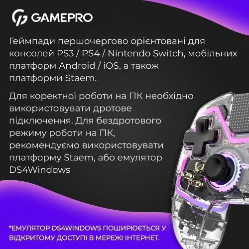 Ігровий маніпулятор GamePro GPS13 RGB Wireless Transparent купити в Україні: Київ, Львів, Хмельницький, Тернопіль, Івано-Франківськ | Низька ціна, відгуки, характеристики від TELEMART фото
