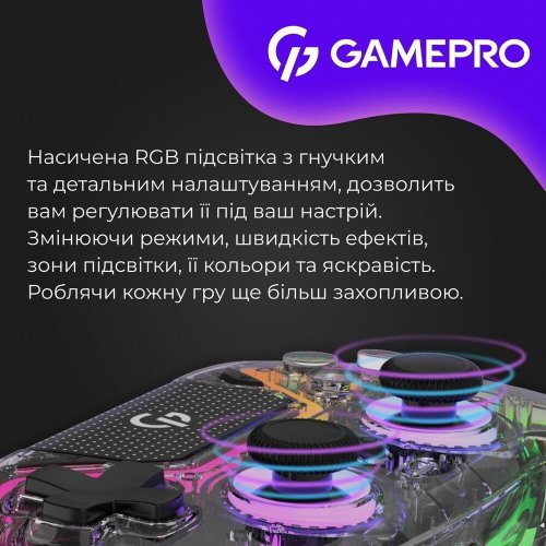 Ігровий маніпулятор GamePro GPS13 RGB Wireless Transparent купити в Україні: Київ, Львів, Хмельницький, Тернопіль, Івано-Франківськ | Низька ціна, відгуки, характеристики від TELEMART фото