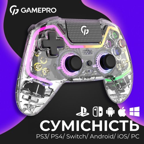 Ігровий маніпулятор GamePro GPS13 RGB Wireless Transparent купити в Україні: Київ, Львів, Хмельницький, Тернопіль, Івано-Франківськ | Низька ціна, відгуки, характеристики від TELEMART фото