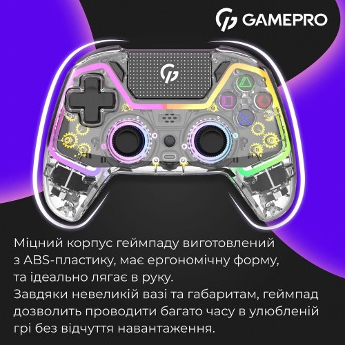 Ігровий маніпулятор GamePro GPS13 RGB Wireless Transparent купити в Україні: Київ, Львів, Хмельницький, Тернопіль, Івано-Франківськ | Низька ціна, відгуки, характеристики від TELEMART фото