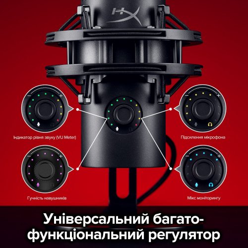 Купити Мікрофон HyperX QuadCast 2 S (9A273AA) Black - ціна в Києві, Львові, Вінниці, Хмельницькому, Франківську, Україні | інтернет-магазин TELEMART.UA фото