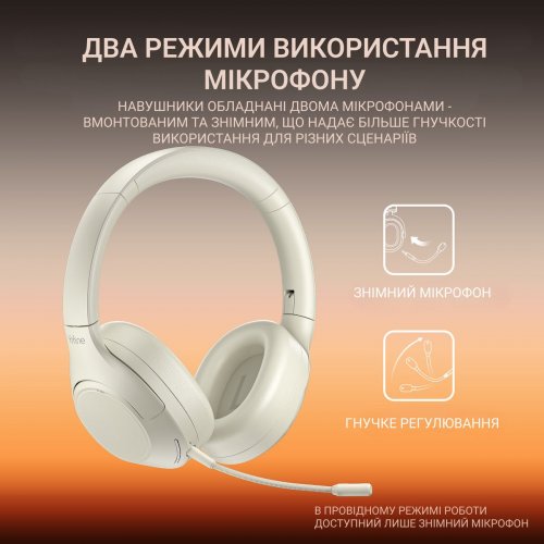Навушники Fifine X3 Wireless Beige купити в Україні: Київ, Львів, Хмельницький, Тернопіль, Івано-Франківськ | Низька ціна, відгуки, характеристики від TELEMART фото