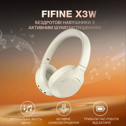 Купити Навушники Fifine X3 Wireless Beige - ціна в Києві, Львові, Вінниці, Хмельницькому, Франківську, Україні | інтернет-магазин TELEMART.UA фото