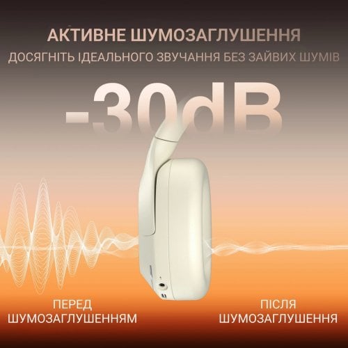 Купити Навушники Fifine X3 Wireless Beige - ціна в Києві, Львові, Вінниці, Хмельницькому, Франківську, Україні | інтернет-магазин TELEMART.UA фото