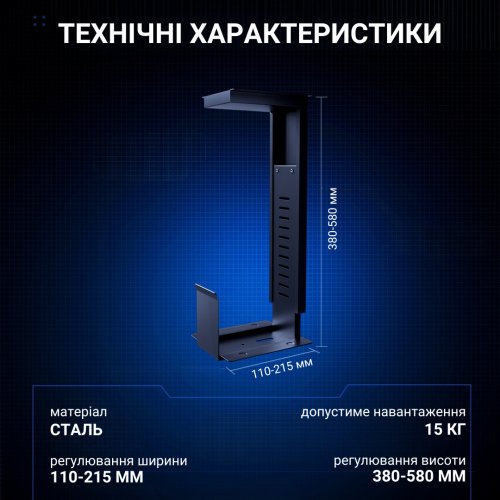 Купити Тримач для системного блоку ПК Anda Seat Desk PC Holder (ZJJ-01-B) Black - ціна в Києві, Львові, Вінниці, Хмельницькому, Франківську, Україні | інтернет-магазин TELEMART.UA фото