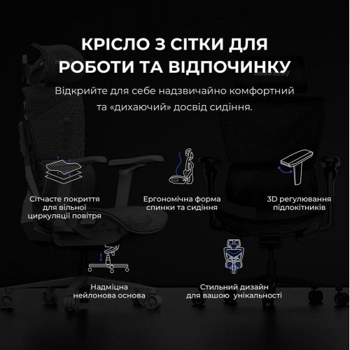 Игровое кресло Anda Seat X-Air Mega Size XL Mesh (AD-WY-01-BBB) Space Black купить в Украине: Киев, Днепр, Харьков, Одесса  | Низкая цена, отзывы, характеристики от TELEMART фото