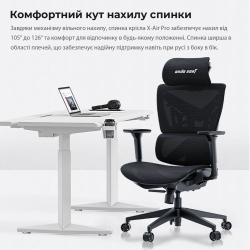 Игровое кресло Anda Seat X-Air Mega Size XL Mesh (AD-WY-01-BBB) Space Black купить в Украине: Киев, Днепр, Харьков, Одесса  | Низкая цена, отзывы, характеристики от TELEMART фото