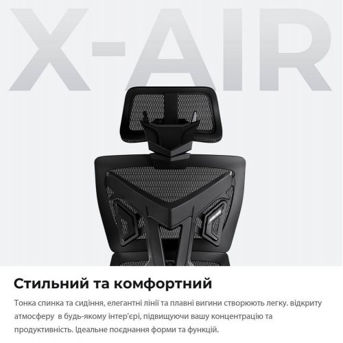 Игровое кресло Anda Seat X-Air Mega Size XL Mesh (AD-WY-01-BBB) Space Black купить в Украине: Киев, Днепр, Харьков, Одесса  | Низкая цена, отзывы, характеристики от TELEMART фото