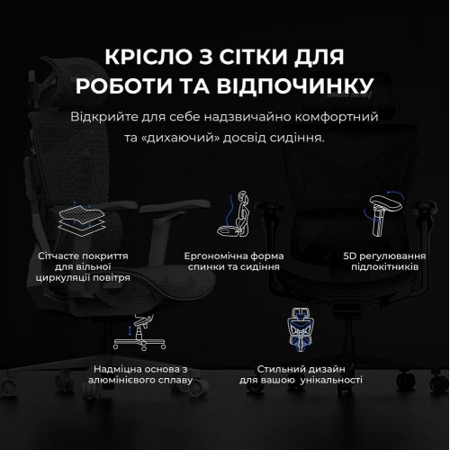 Игровое кресло Anda Seat X-Air Pro Size XL Mesh (AD-WY-01-GGSP-G01) Gray Twilight купить в Украине: Киев, Днепр, Харьков, Одесса  | Низкая цена, отзывы, характеристики от TELEMART фото