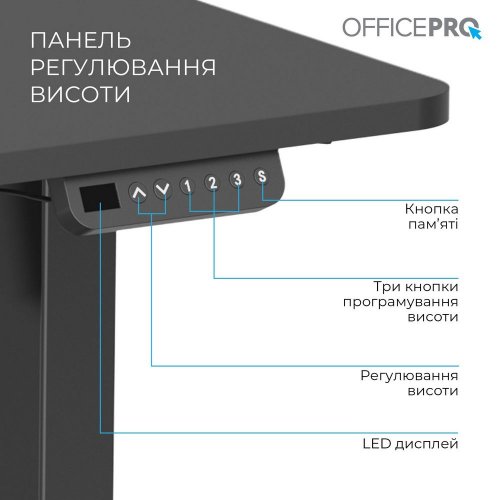 Купить Стол с электрорегулировкой высоты OfficePro ODE1260 Black - цена в Харькове, Киеве, Днепре, Одессе
в интернет-магазине Telemart фото