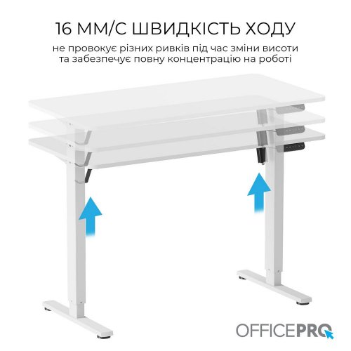 Купить Стол с электрорегулировкой высоты OfficePro ODE1260 White - цена в Харькове, Киеве, Днепре, Одессе
в интернет-магазине Telemart фото