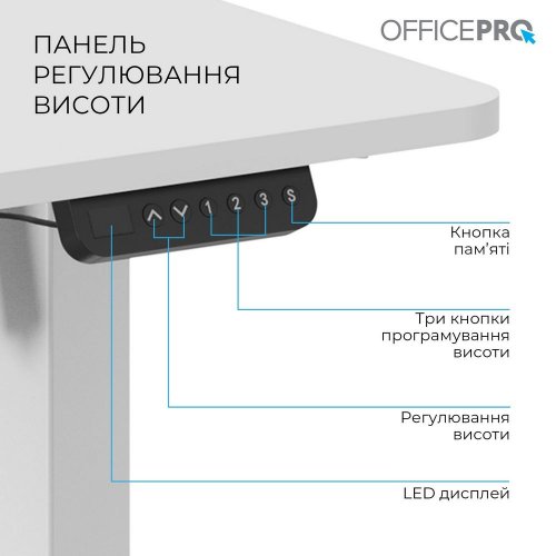 Купить Стол с электрорегулировкой высоты OfficePro ODE1260 White - цена в Харькове, Киеве, Днепре, Одессе
в интернет-магазине Telemart фото