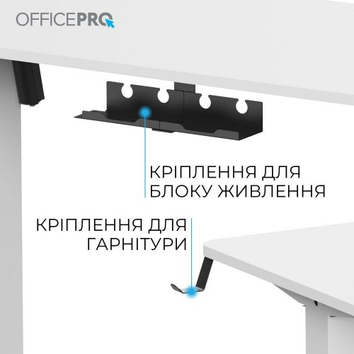 Купить Стол с электрорегулировкой высоты OfficePro ODE1260 White - цена в Харькове, Киеве, Днепре, Одессе
в интернет-магазине Telemart фото