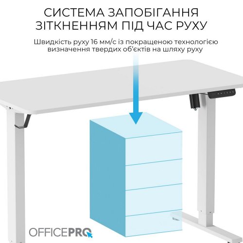 Купить Стол с электрорегулировкой высоты OfficePro ODE1260 White - цена в Харькове, Киеве, Днепре, Одессе
в интернет-магазине Telemart фото