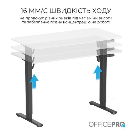 Купить Стол с электрорегулировкой высоты OfficePro ODE1260 White/Black - цена в Харькове, Киеве, Днепре, Одессе
в интернет-магазине Telemart фото