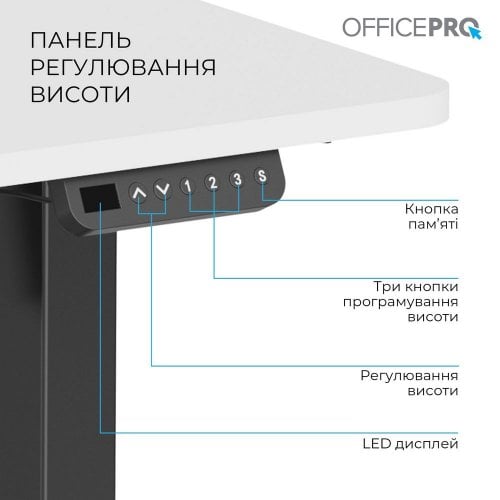 Купить Стол с электрорегулировкой высоты OfficePro ODE1260 White/Black - цена в Харькове, Киеве, Днепре, Одессе
в интернет-магазине Telemart фото