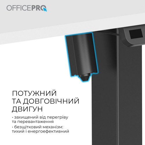 Купить Стол с электрорегулировкой высоты OfficePro ODE1260 White/Black - цена в Харькове, Киеве, Днепре, Одессе
в интернет-магазине Telemart фото