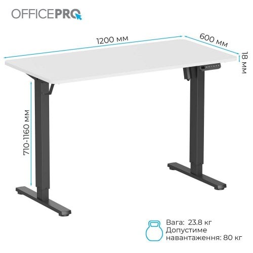 Купить Стол с электрорегулировкой высоты OfficePro ODE1260 White/Black - цена в Харькове, Киеве, Днепре, Одессе
в интернет-магазине Telemart фото